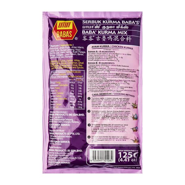Baba's Kuruma Mix 125g - Image 2