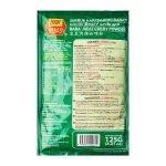 Baba's Meat Curry Powder 125g - Image 2