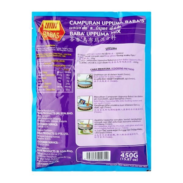 Baba's Uppuma Mix 450g - Image 2