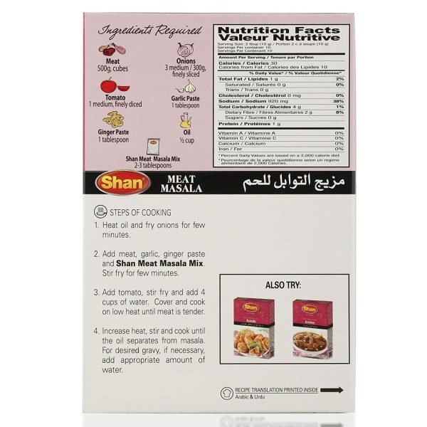 Shan Meat Masala 100g - Image 2