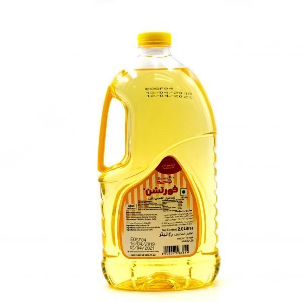 Fortune Refined Sunflower Oil 2L - Image 2