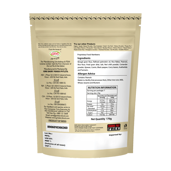 Town Bus Madras Mixture 170g - Image 2