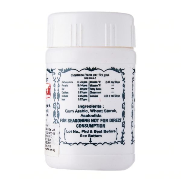 LG Hing Asafoetida 50g - Image 2