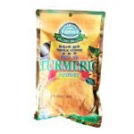 House Brand Turmeric Powder 250g