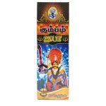 Kumbam Incense Ayya Bathi 12s