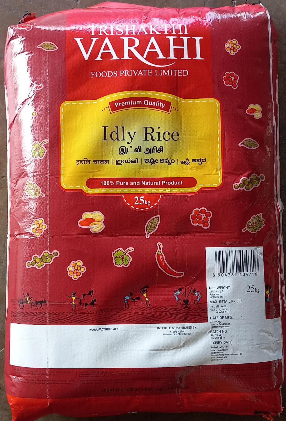 WhatsApp Image 2023-06-17 at 8.28.10 AM Varahi Trishakthi Idly Rice 25kg - Image 1