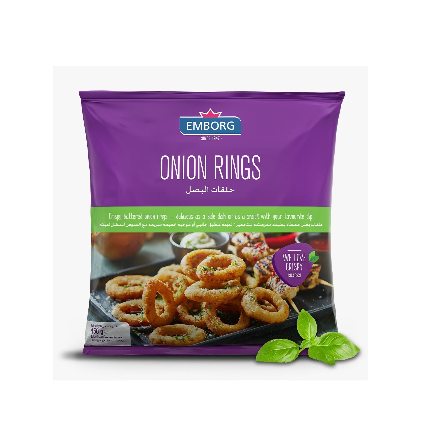 Emborg Onion Rings 450g Emborg Onion Rings 450g - Image 1