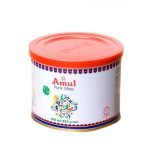 Amul Ghee White Tin 500ml